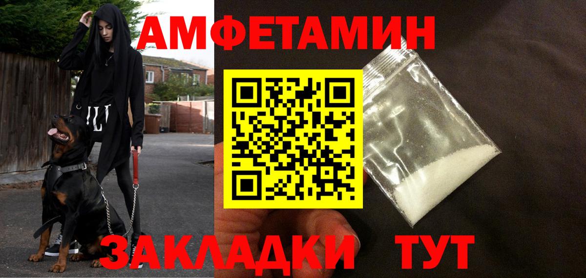 Амфетамин VHQ Маркс