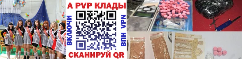 Альфа ПВП VHQ  Маркс 