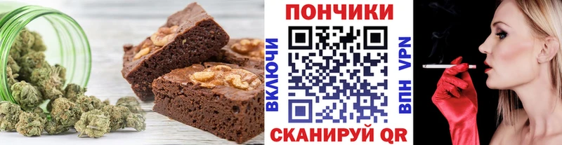 Canna-Cookies марихуана  Маркс 