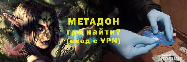 марки nbome Богородск