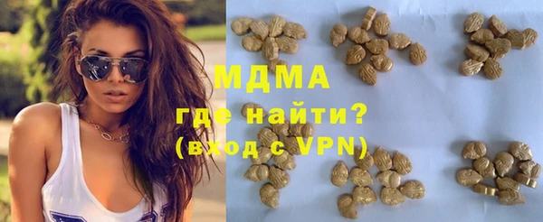 марки nbome Богородск