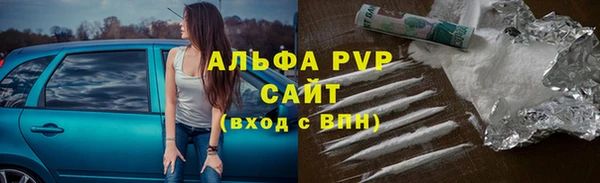 соль ск Богородицк