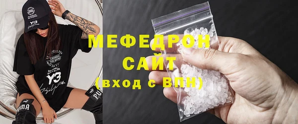 марки nbome Богородск