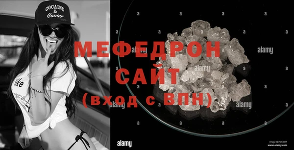 соль ск Богородицк