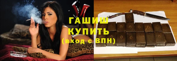 марки nbome Богородск