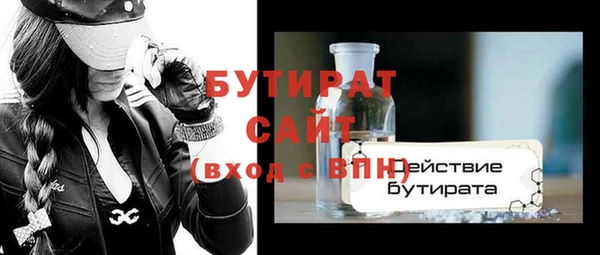соль ск Богородицк