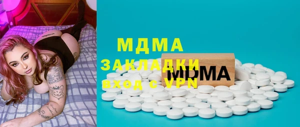 марки nbome Богородск