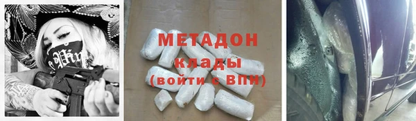 соль ск Богородицк