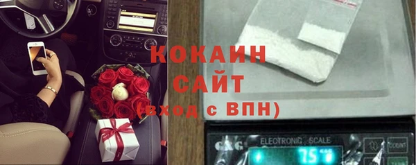 марки nbome Богородск