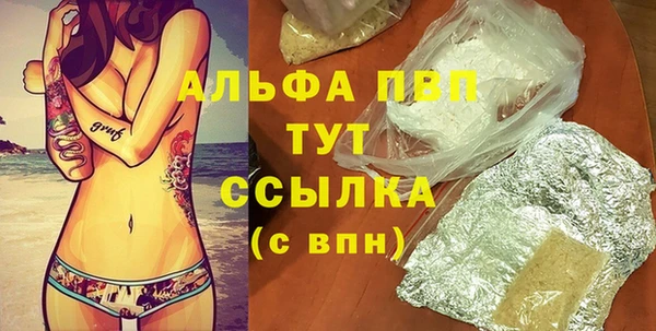марки nbome Богородск