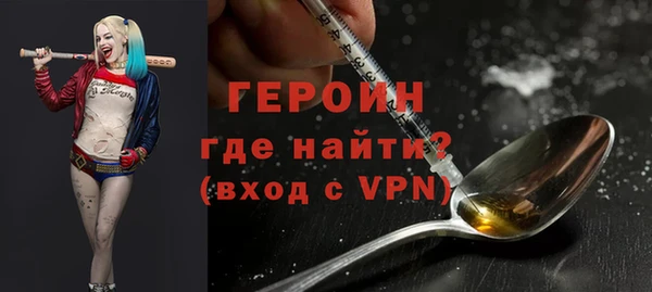 соль ск Богородицк