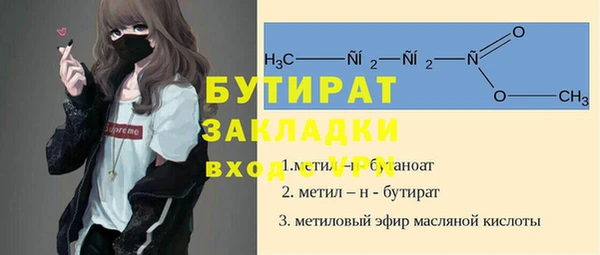 соль ск Богородицк