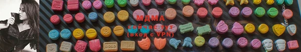 марки nbome Богородск