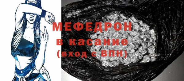 марки nbome Богородск