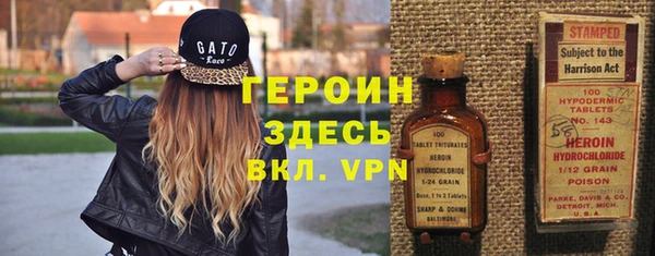 марки nbome Богородск