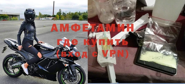 марки nbome Богородск