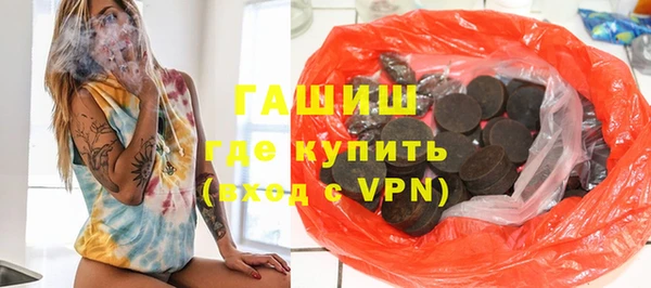 марки nbome Богородск