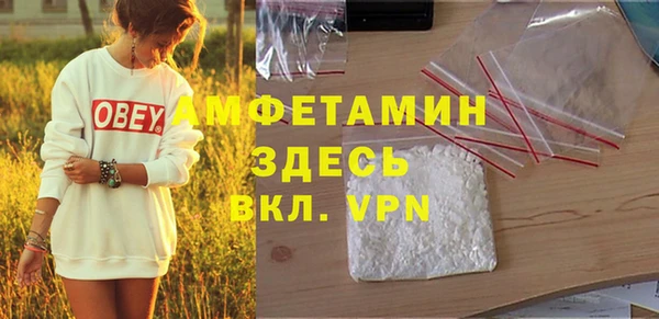 марки nbome Богородск