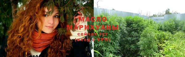 марки nbome Богородск