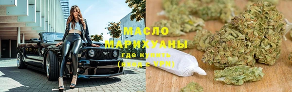 соль ск Богородицк