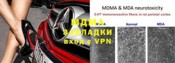 соль ск Богородицк