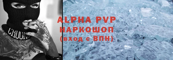 соль ск Богородицк