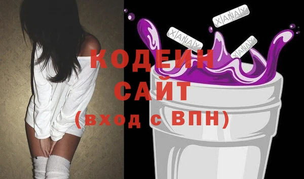 марки nbome Богородск