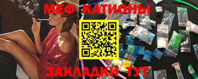 винт Белорецк
