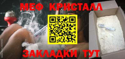 бутират Белореченск