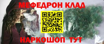 бутират Белореченск