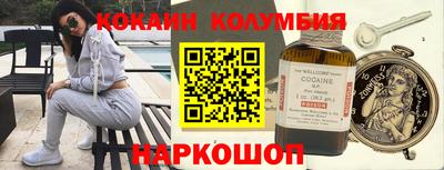 винт Белорецк