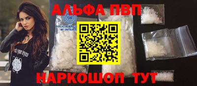 винт Белорецк