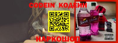 бутират Белореченск