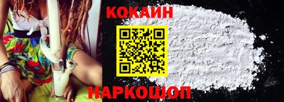 бутират Белореченск