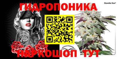 бутират Белореченск