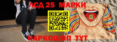 бутират Белореченск