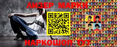 марки nbome Бердск