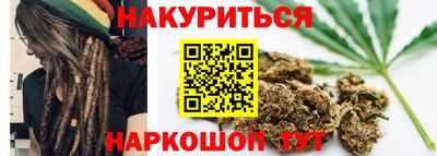 марки nbome Бердск