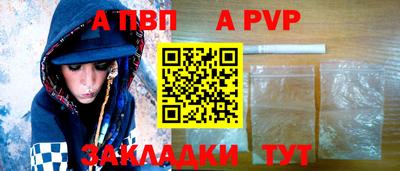 марки nbome Бердск