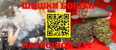 винт Белорецк