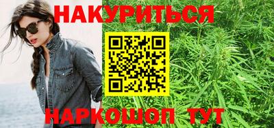 марки nbome Бердск