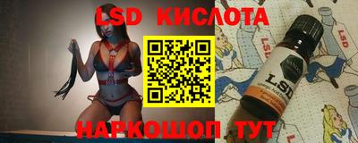 бутират Белореченск