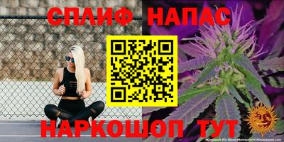 марки nbome Бердск