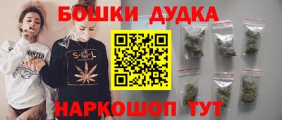 винт Белорецк