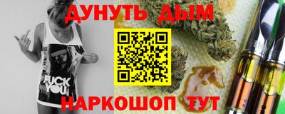винт Белорецк