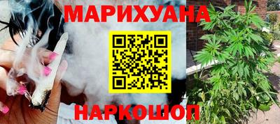 марки nbome Бердск