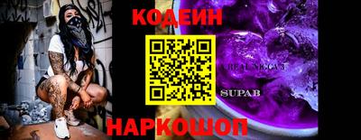 марки nbome Бердск