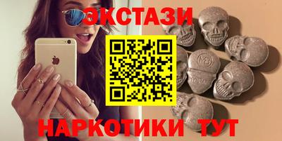 бутират Белореченск