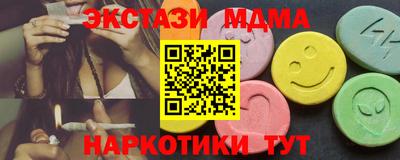 бутират Белореченск