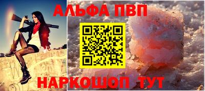винт Белорецк